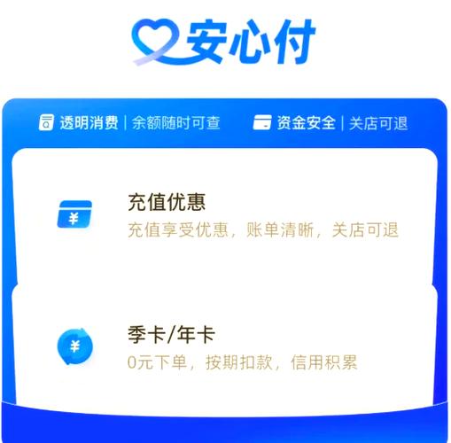 充话费0元付 先享后付