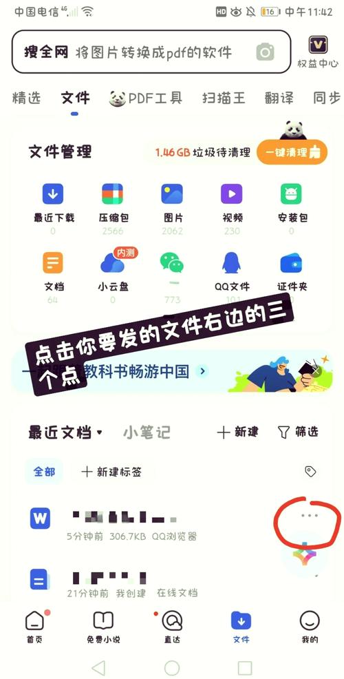 怎样将邮件保存到文件夹