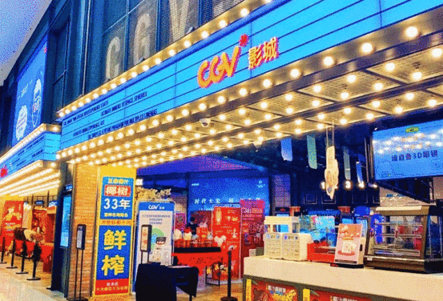 cgv影城购票