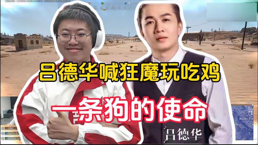 狂魔哥的外号