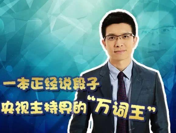 广权播自己的表情包