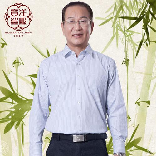 宝鲨男装