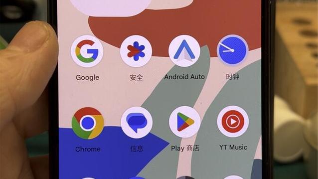 pixel系统