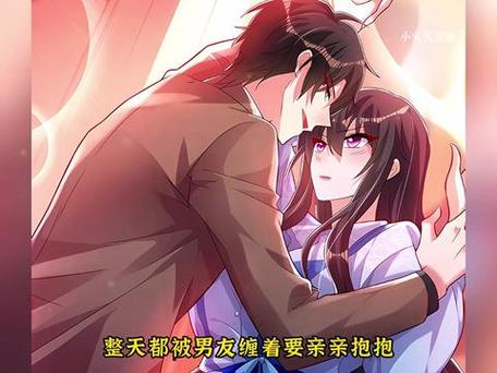 霸道总裁狂吻小娇妻免费阅读