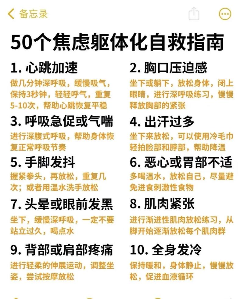 轻度狂躁症怎么治疗最好的方法