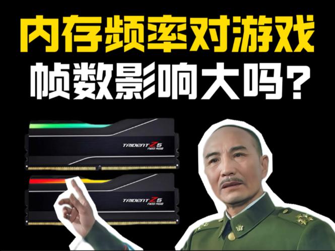 内存不够会影响游戏帧数吗