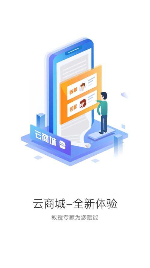 中食云创苹果下载