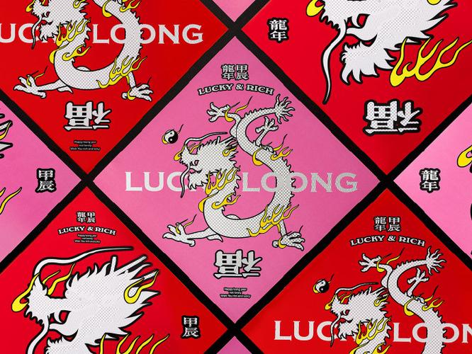 lucky幸运龙图片