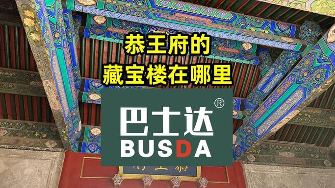 老宅一般藏宝在哪里
