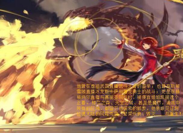 十大公认DNF小说神作