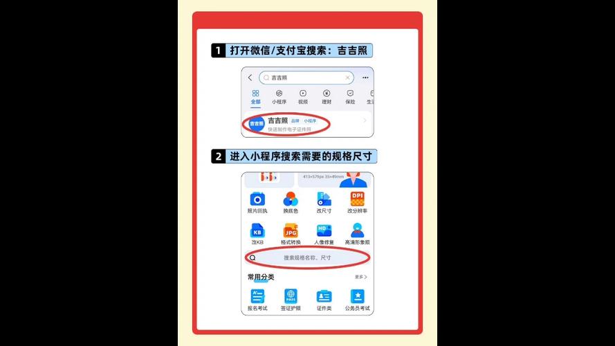 手机拍照怎么打印清晰