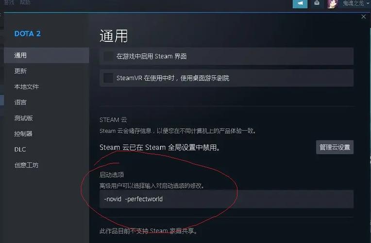 dota命令组词