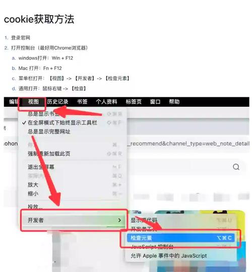 可可验证破解方法