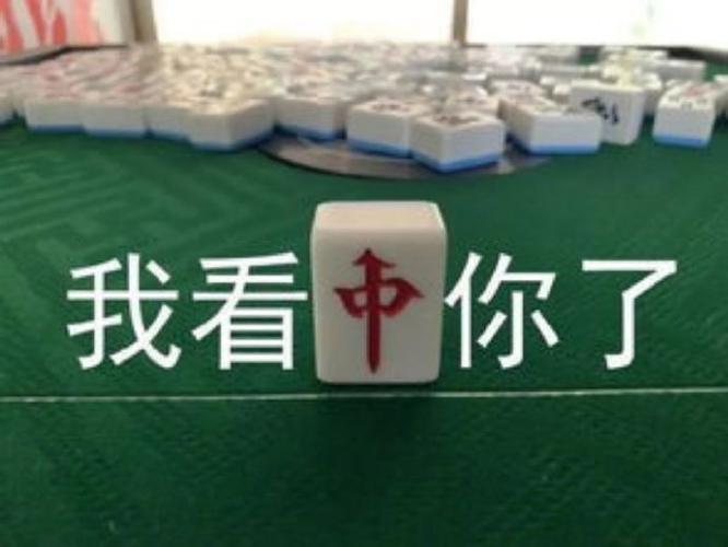中字表情怎么打出来