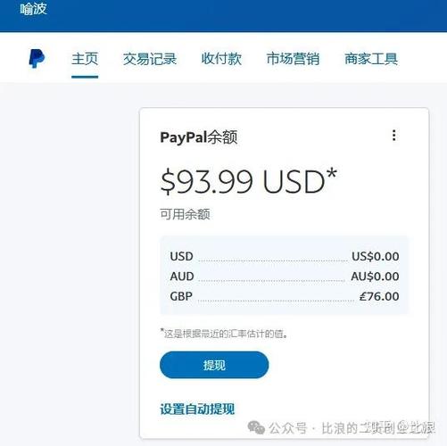卡博士钱包提现方法
