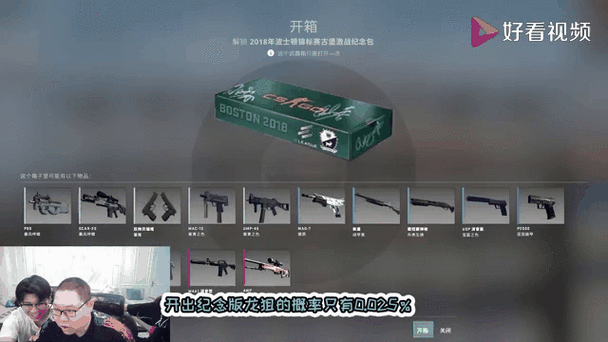 csgo龙狙最贵的多少钱
