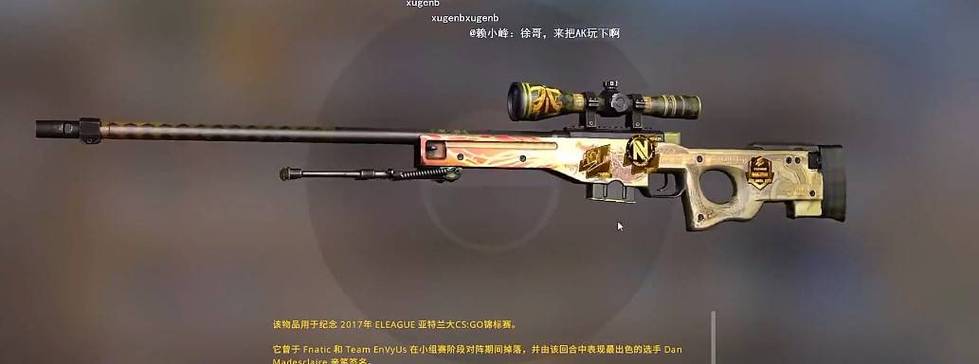 csgo龙狙最贵的多少钱截图2
