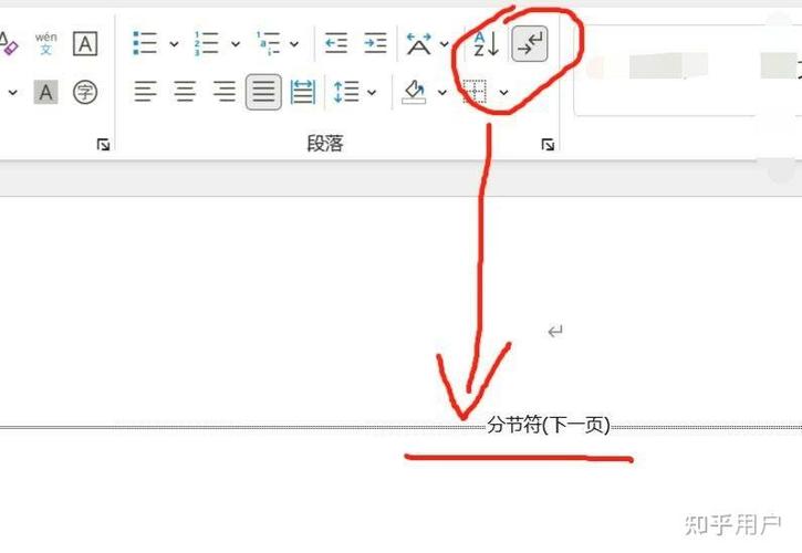 word空白处怎么调整