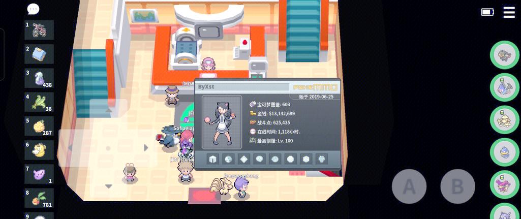 pokemmo前期怎么赚钱