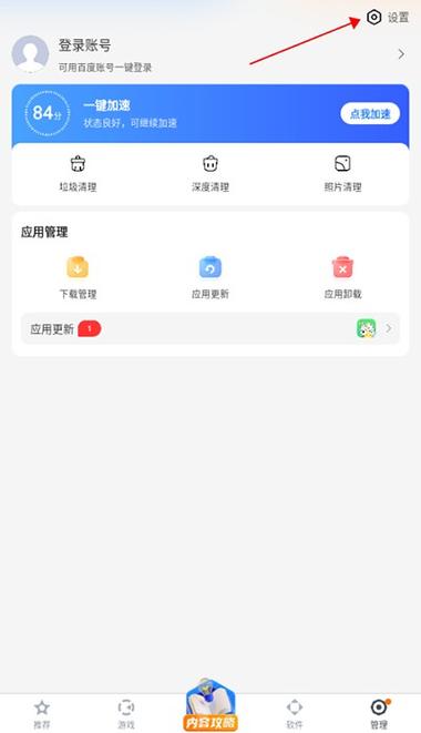 百度手机助手2265安卓网