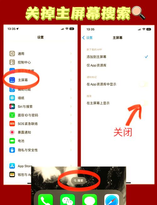 ios最左边屏幕关闭