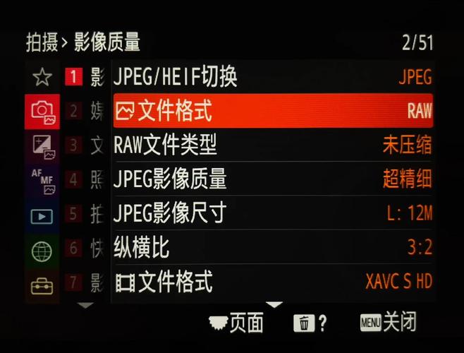 相机怎么调延迟时间