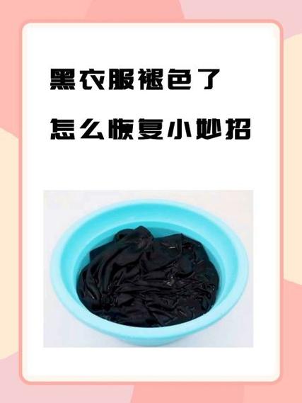变形的衣服怎么恢复