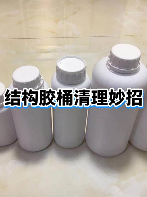 胶桶怎样才能清理干净