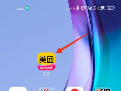 美图怎么取消续费