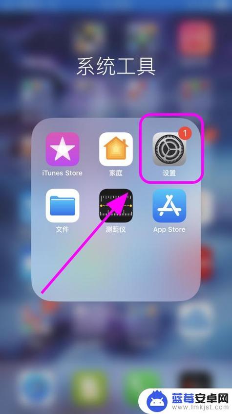 苹果侧边键按住不锁屏