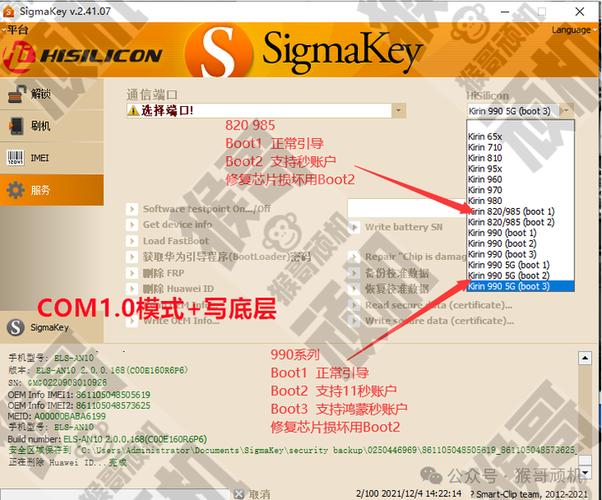 不解bl锁刷面具会怎么样