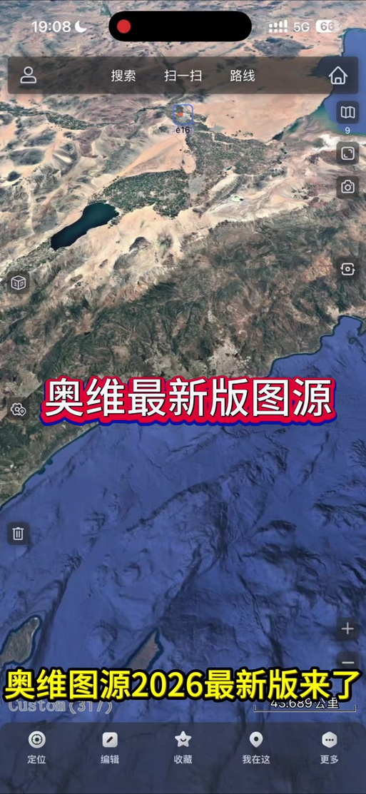 奥维