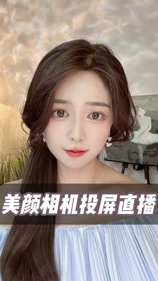 美颜相机拍出来为什么变横屏了截图3