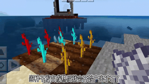 我的世界手机版矿石模组
