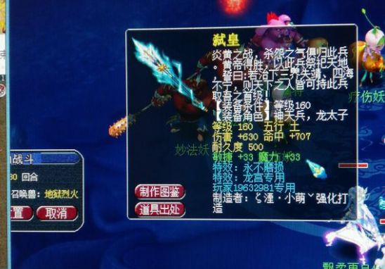 永不磨损雷