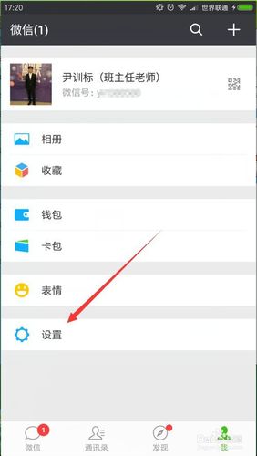 离线状态可以收到信息吗