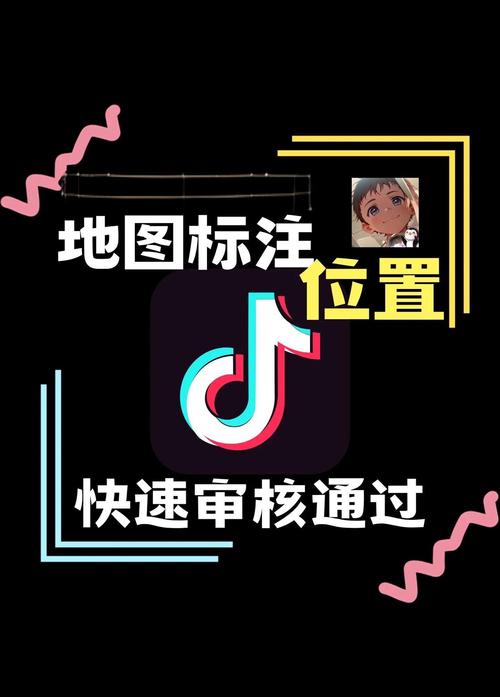 发朋友圈定位怎么自定义截图2