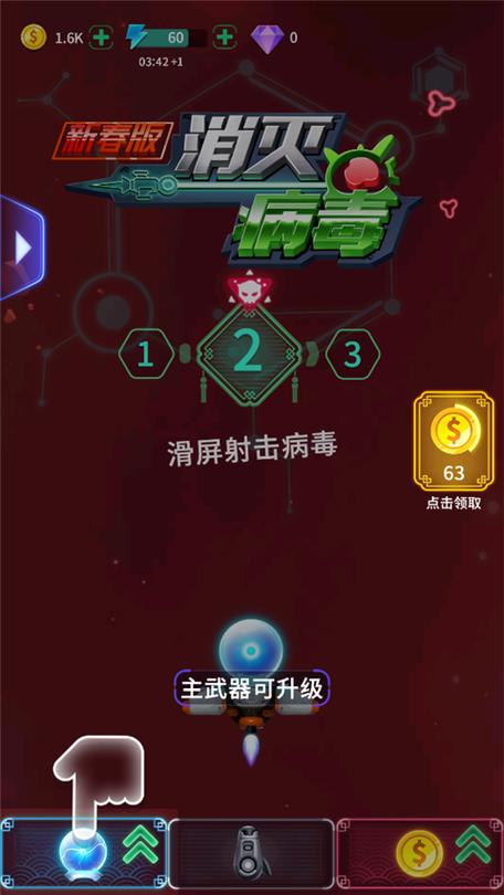 破解版游戏显示有病毒怎么办