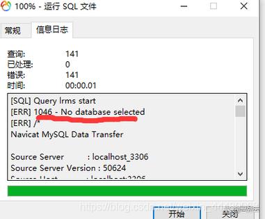 nothankyou正确吗