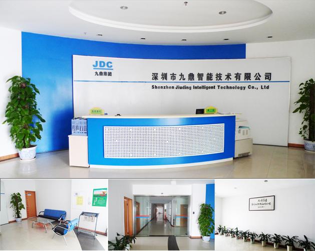 深圳九鼎科技术是正规公司吗