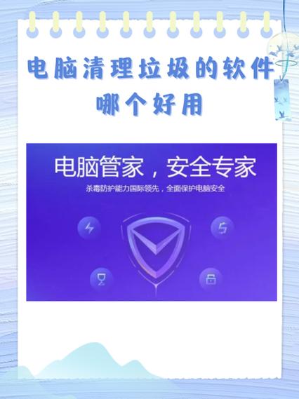 电脑病毒怎么彻底清理