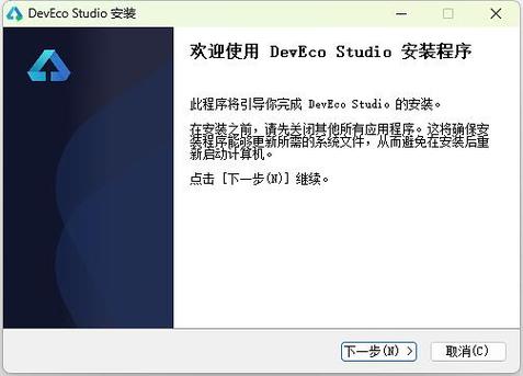 devecostudio设置中文