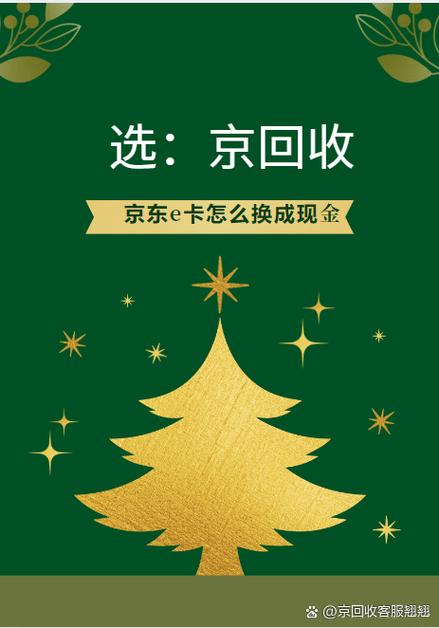 转转对方付款了怎么收钱