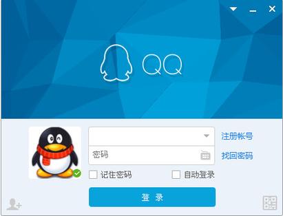 2018qq旧版本下载v7.9.8