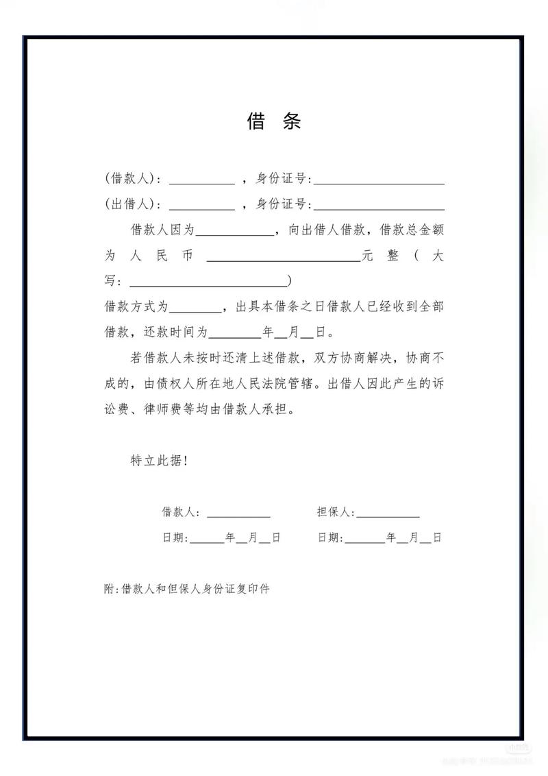 百事有借怎么下载