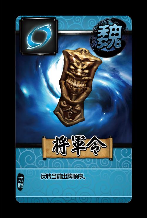 闪将三国(内购破版)