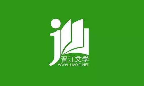 晋江文学城网页版怎么进