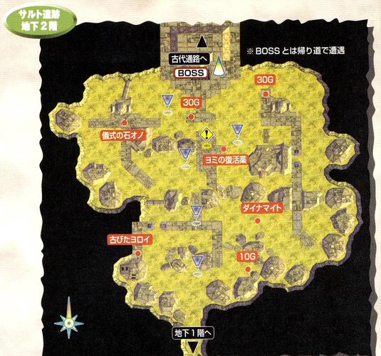 格兰蒂亚1战士墓地攻略