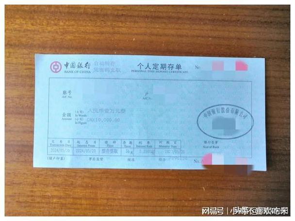 定期存单忘了密码可以修改吗