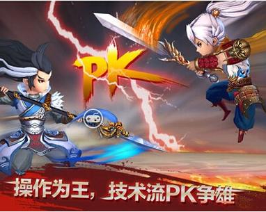 三国之刃修改器